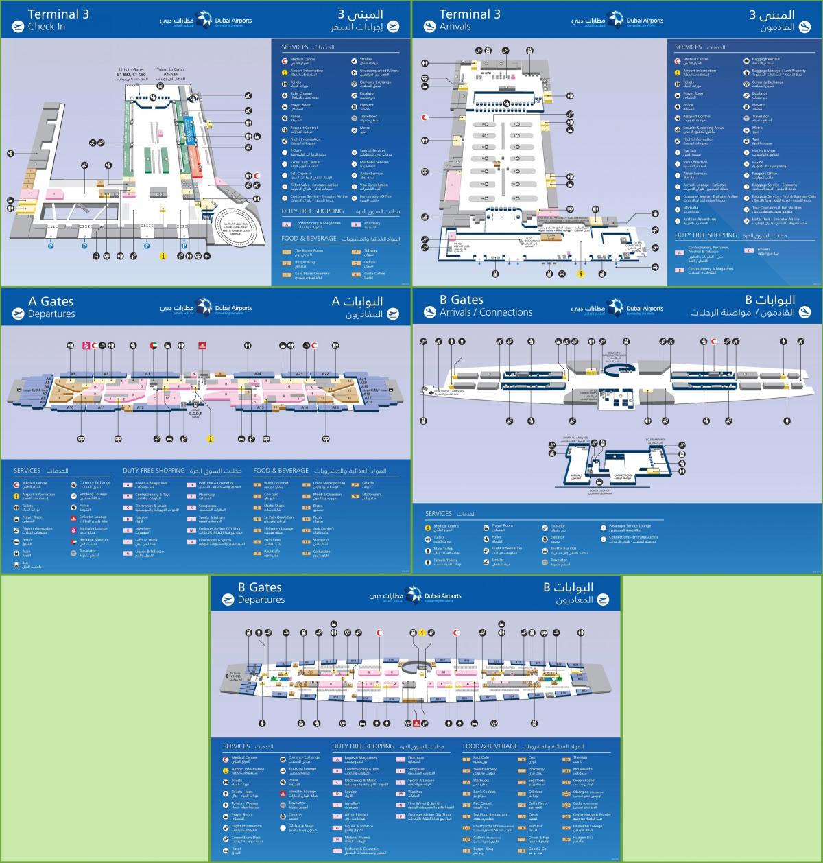 دبئی بین الاقوامی ہوائی اڈے کے ٹرمینل 3 نقشہ